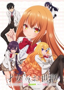 Rich Girl Caretaker: Iâm Secretly the Caregiver of the Most Popular Girl in This Rich Kid School