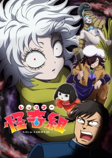 Letâs Go Kaikigumi