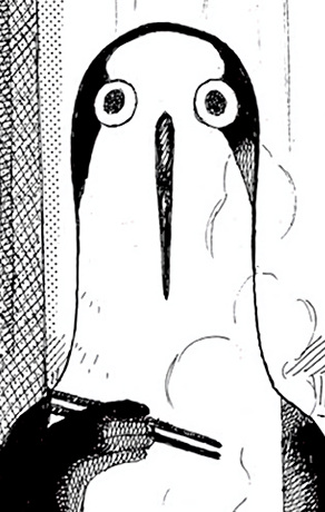 Kujima